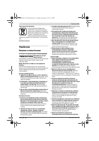 Страница 91
