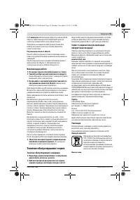Страница 95
