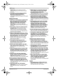 Страница 100