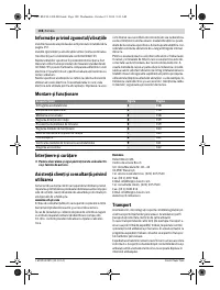 Страница 108
