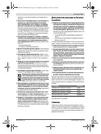 Страница 111