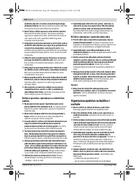 Страница 120