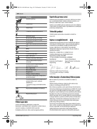 Страница 122