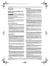 Страница 124