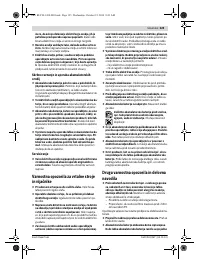 Страница 125