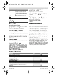 Страница 127