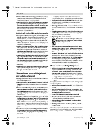 Страница 134