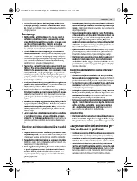 Страница 143