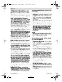 Страница 44
