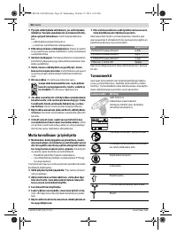 Страница 54