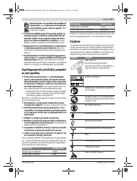 Страница 59