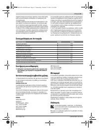 Страница 61