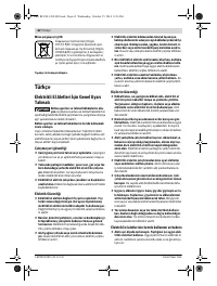 Страница 62
