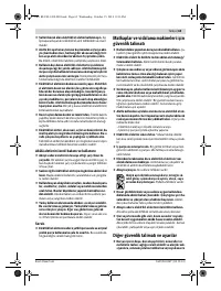 Страница 63