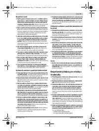 Страница 73