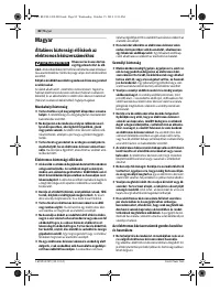 Страница 82