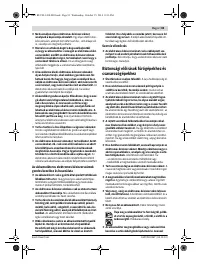 Страница 83