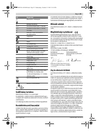 Страница 85