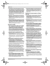 Страница 88