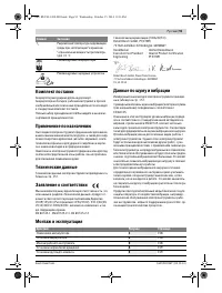 Страница 91