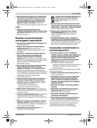 Страница 95