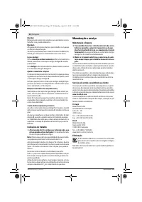 Страница 32