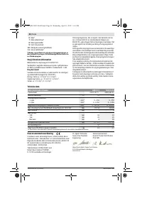 Страница 46