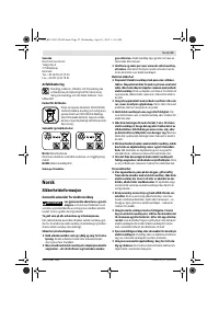 Страница 53