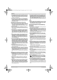 Страница 54