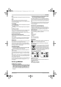 Страница 57