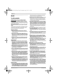 Страница 58