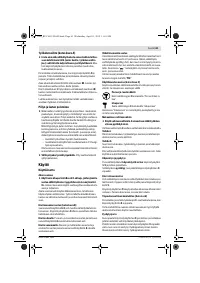 Страница 61