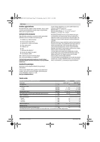 Страница 70