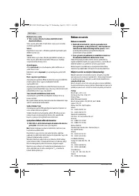 Страница 72
