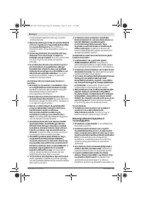Страница 90