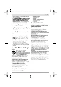 Страница 91