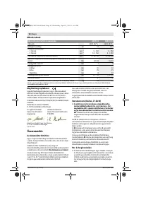 Страница 92