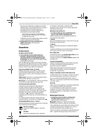 Страница 93