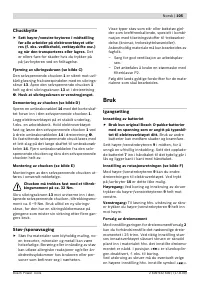 Страница 106