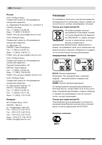 Страница 189