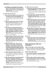 Страница 19