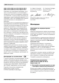 Страница 217
