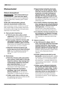 Страница 251