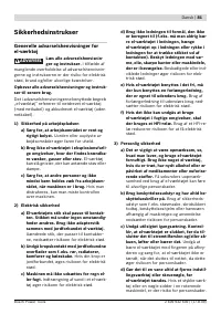 Страница 82