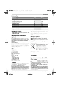 Страница 117