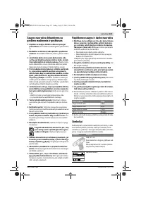 Страница 137