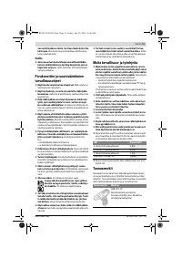 Страница 51