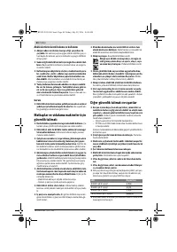 Страница 60