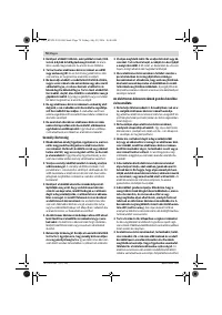 Страница 78
