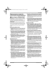 Страница 83